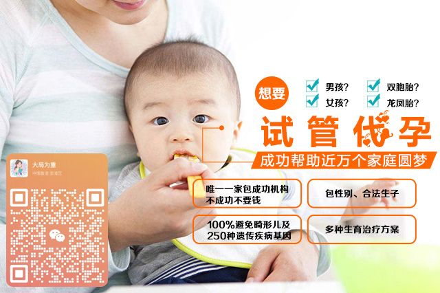 10余年广州试管生子经验，广州富孕助孕帮助近万个家庭成功圆梦