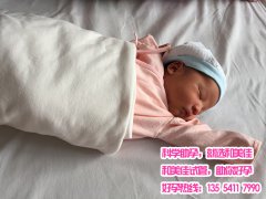 沈女士子宫受损做广州试管助孕 喜获健康男宝宝