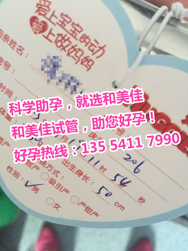 沈女士子宫受损做广州试管助孕 喜获健康男宝宝