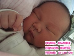 31岁赵女士子宫多筋膜造成多年不孕，在富孕成功助孕