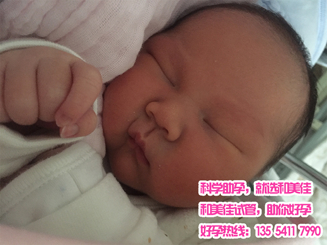 31岁赵女士子宫多筋膜造成多年不孕,在富孕成功助孕