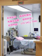 秦女士丈夫无精症 富孕代妈让爱得以延续