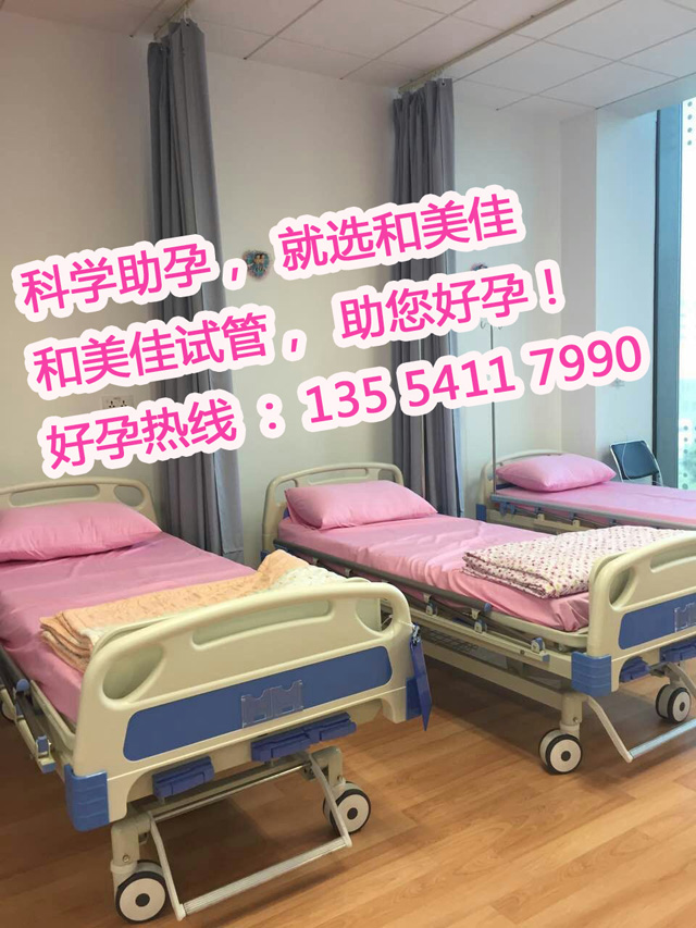 秦女士丈夫无精症 富孕代妈让爱得以延续