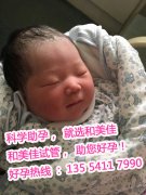 意外事故痛失爱子，富孕助孕帮助他们成功产子