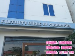 高龄不孕双重打击不要怕 广州试管助孕帮助您