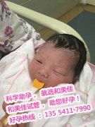50岁的大连李先生二胎盼子圆梦