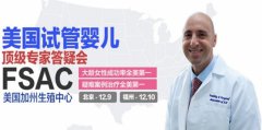 大龄广州代妈做广州试管婴儿助孕科学助孕八个步骤
