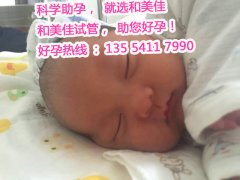 喜报：万先生收获小棉袄一枚