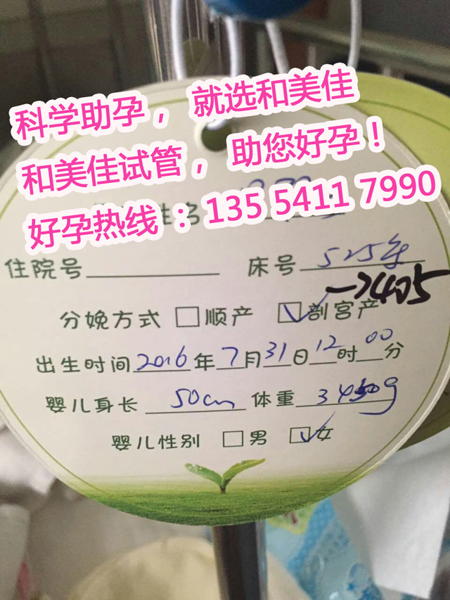喜报：万先生收获小棉袄一枚
