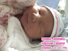 夫妻18年不孕诞下广州试管婴儿助孕