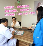 五年的焦急等待最终广州试管助孕喜得二胎