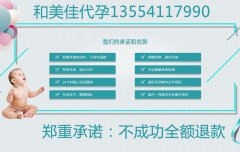 广州代妈可能患不孕不育的症状有哪些