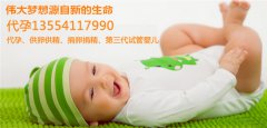 为什么甲状腺功能异常会导致不孕不育