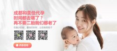 输卵管阻塞的元凶你知道吗