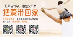 广州富孕建议从以下方面对卵巢进行保养