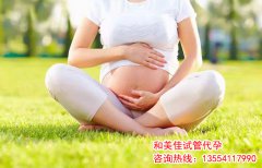 如何避免生化妊娠