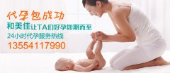 广州试管婴儿助孕周期如何配合医生提高成功率