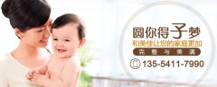 再次怀孕该如何预防胎停育