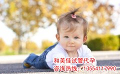 广州代妈备孕吃什么暖宫