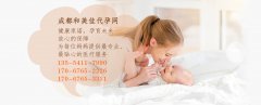 广州代妈有哪些行为是对子宫不利的