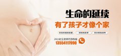 要想顺利怀孕，以下几点一定要注意
