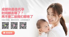 备孕期间吃得正确，可以提高生育能力