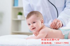 广州试管婴儿助孕可以满足结扎广州代妈的宝宝梦吗