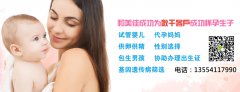 黄体生成素的高低对怀孕有影响吗