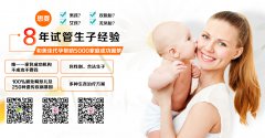不想为“不孕不育”所苦，请远离六种“不良习惯”