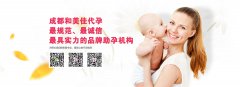 你在不孕不育高发人群之列吗