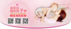 不管头胎二胎，影响生育的因素了解一下