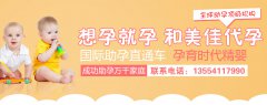 关于广州试管婴儿助孕的误传你都听过哪些