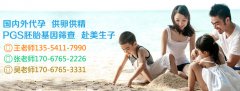 有过葡萄胎多久适合再怀孕？