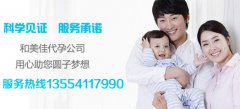 精子和卵子为什么相排斥