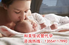 身体没毛病为什么怀不上