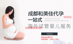 为什么别人怀孕那么容易？