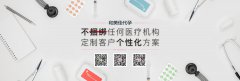 受孕过程中，子宫内膜是怎样变化的