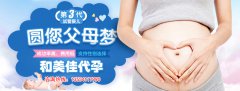妊娠糖尿病打胰岛素对胎儿有害吗
