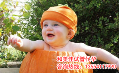 不孕症的基本检查项目