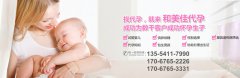 广州代妈供卵广州试管成功率看什么