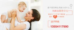 为什么这么多人选择广州试管婴儿助孕？
