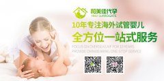 备孕一举一动都可能对宝宝有影响