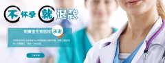 广州试管婴儿助孕前染色体检查有必要吗