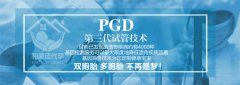 取卵太多广州代妈更容易出现卵巢早衰？