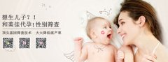 胚胎移植后容易犯的误区