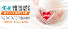 广州第三代试管真的可以选择性别吗