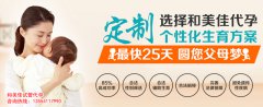 广州试管前期检查有时间限制吗