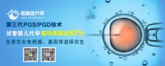 不孕不育初步诊断步骤
