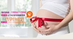广州三代广州试管婴儿助孕技术的优点