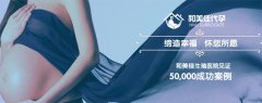什么原因导致广州代妈怀孕难